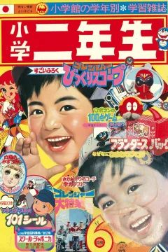 Issue #197506