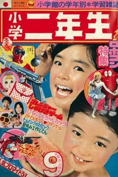 Issue #197509