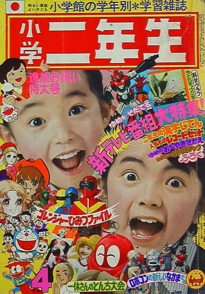 Cover of Volume #197604