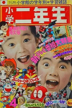 Issue #197604