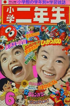 Issue #197606