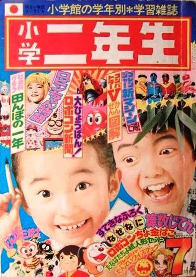 Cover of Volume #197607