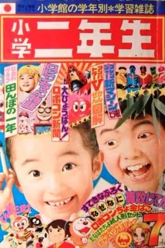 Issue #197607