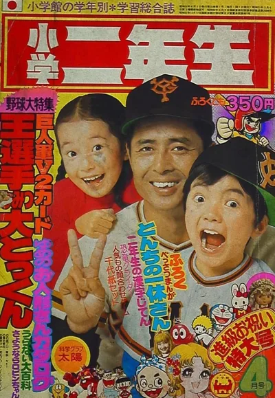 Cover of Volume #197704
