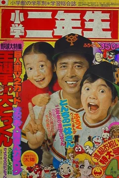 Issue #197704