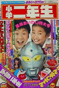 Issue #197904