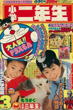 Issue #198003