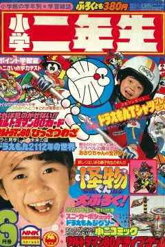 Issue #198006