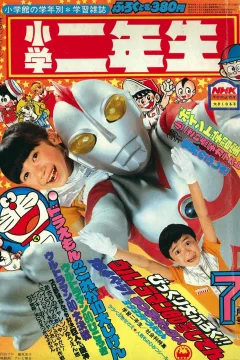 Issue #198007