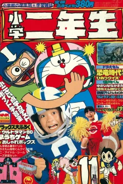 Issue #198011