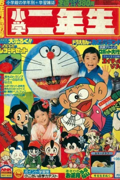 Issue #198101