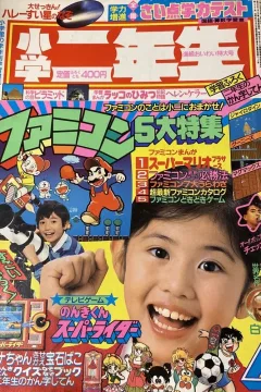 Issue #198604