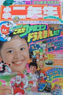 Issue #198612