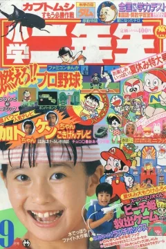 Issue #198709
