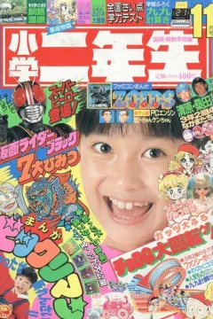 Issue #198711