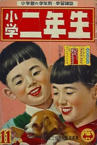 Issue #195611