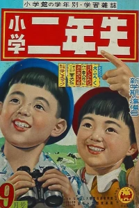Issue #195709