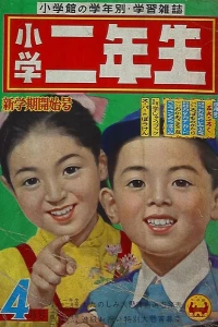 Issue #195804