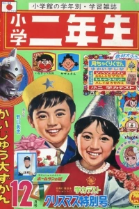 Issue #196912