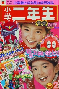 Issue #197602
