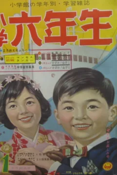 Issue #196101