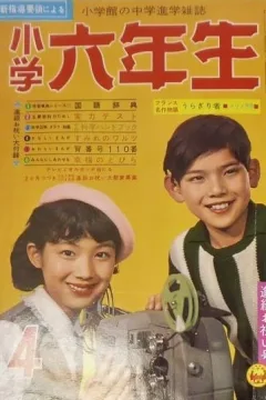 Issue #196104