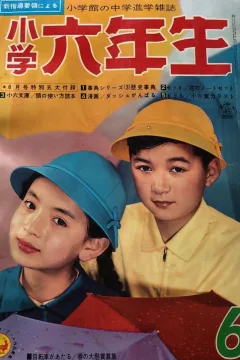 Issue #196106