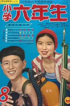 Issue #196108