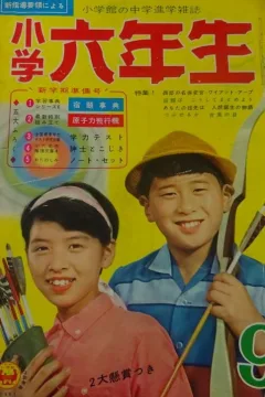 Issue #196109