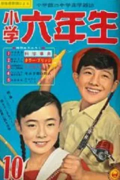 Issue #196110