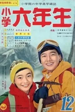 Issue #196112