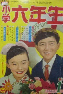Issue #196201