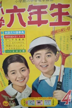 Issue #196204