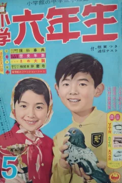 Issue #196205
