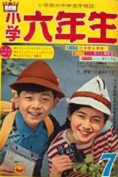 Issue #196207