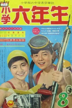 Issue #196208