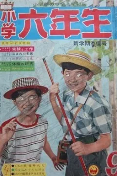 Issue #196209