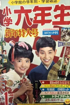 Issue #196701
