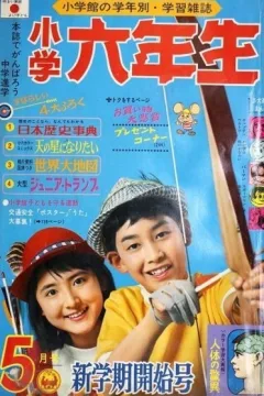 Issue #196705