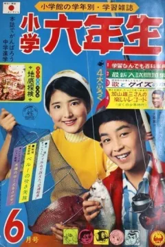 Issue #196706