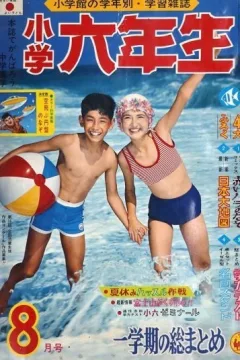 Issue #196708