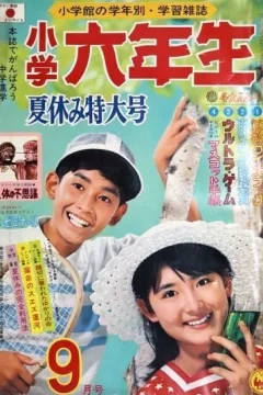 Issue #196709