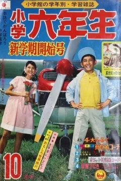 Issue #196710