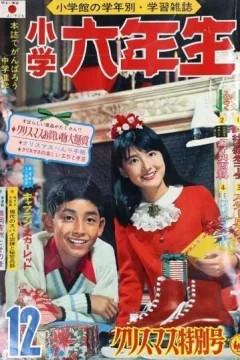 Issue #196712