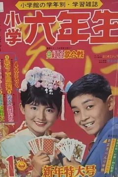 Issue #196801