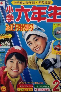 Issue #196802