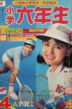Issue #196804