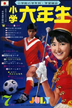 Issue #196807