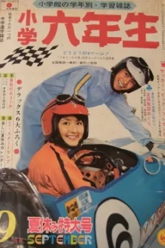 Issue #196809