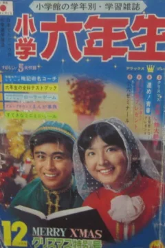 Issue #196812